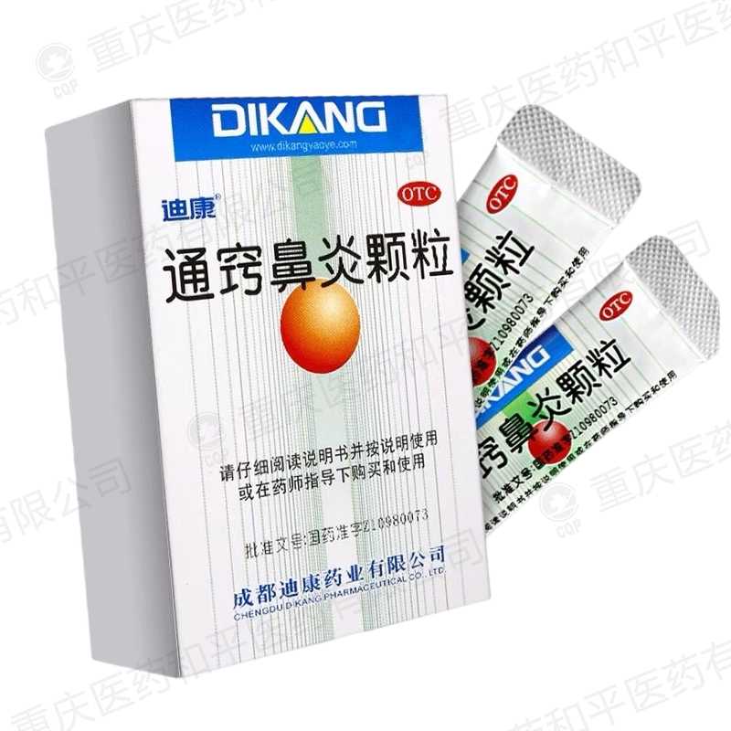 集团有限公司件包装:200 /中包装:11倍起购登录可见rx奥氮平片10mg*7