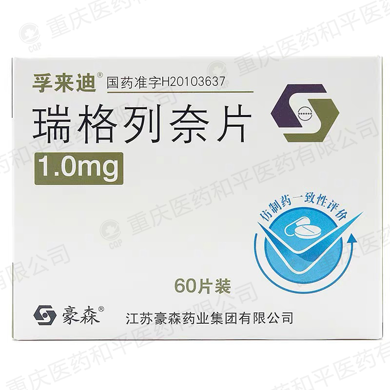 可见rx奥氮平片10mg*7`s(薄膜衣)|盒江苏豪森药业集团有限公司件包装